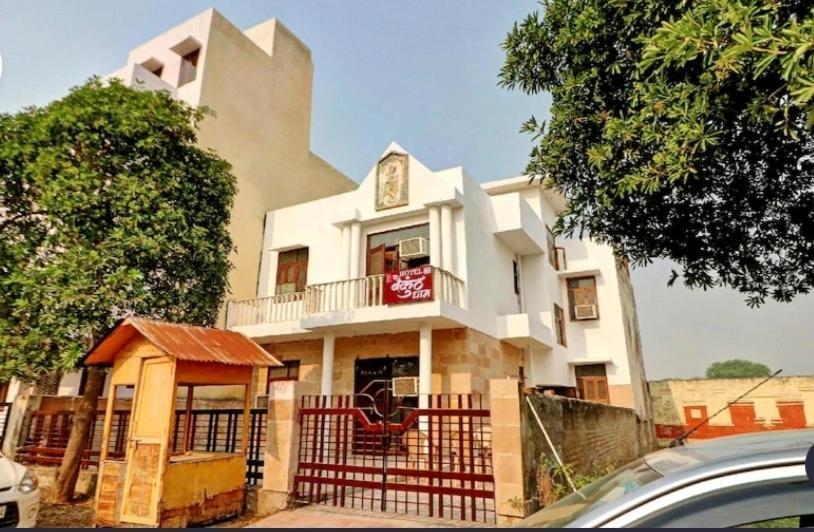 Radhanath Sewa Ashram * Vrindavan